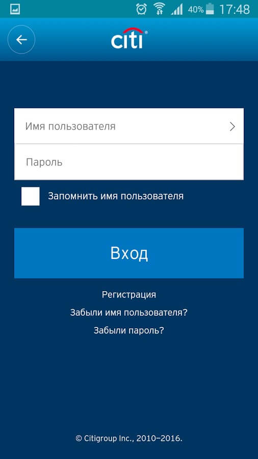 citibank online вход в личный кабинет