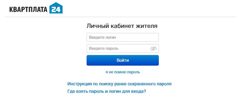 квартплата24 ру личный кабинет