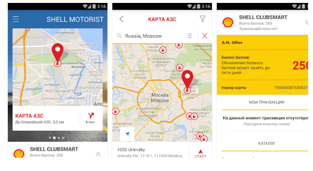 Shell карта clubsmart