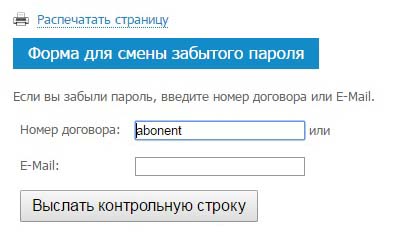 уралгазсервис пермь официальный сайт