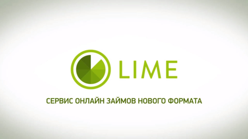 lime zaim ru личный кабинет