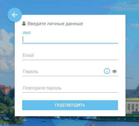 войти в личный кабинет byfly