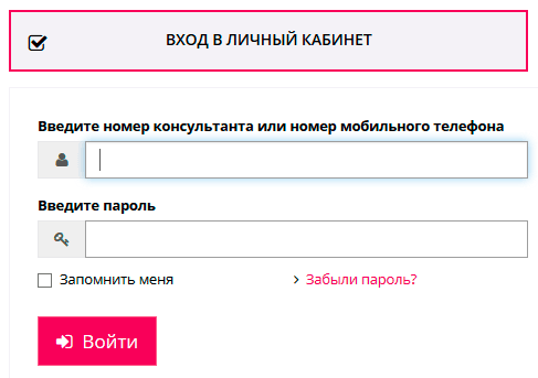 Фаберлик вход по номеру телефона