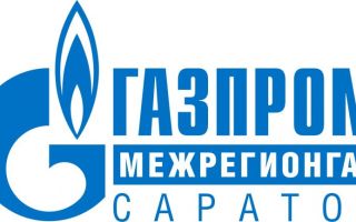 Межрегионгаз Саратов официальный сайт личный кабинет: как войти и зарегистрироваться