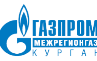 Личный кабинет Курган Газпром межрегионгаз: вход и регистрация