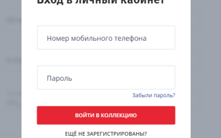 Бонусы ВТБ коллекция личный кабинет: вход, регистрация, возможности системы