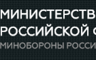 Регистрация и вход в личный кабинет военнослужащего: все возможности