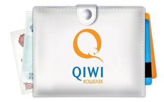 Вход и регистрация личного кабинета Qiwi кошелька через мобильную версию