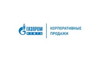 Газпромнефть корпоративные продажи официальный сайт:вход и регистрация личного кабинета