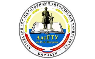 Личный кабинет студента и преподавателя АЛТГТУ им Ползунова