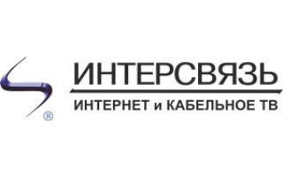 Регистрация и вход в личный кабинет Интерсвязи по адресу