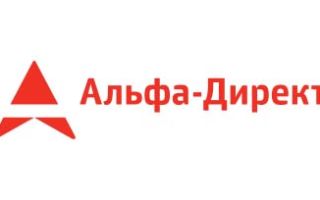 Как зарегистрироваться и войти в личный кабинет в Альфа Директ через официальный сайт «Alfadirect ru»
