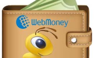 Как зарегистрироваться и войти в Webmoney кошелек в личный кабинет